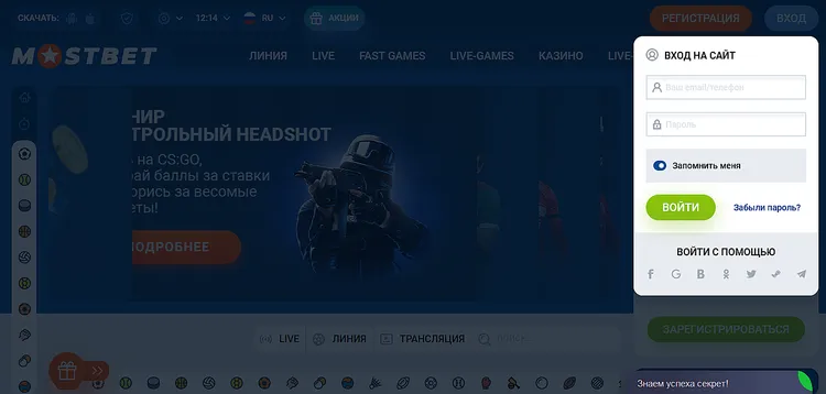 Вход на сайт MOSBET Вход на сайт MOSBET